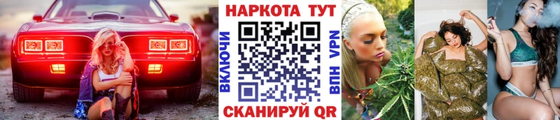 Купить СК  АМФ  Меф мяу мяу  ГАШИШ  Cocaine  Заринск