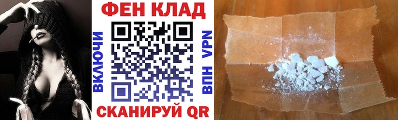 Купить закладки  Заринск  АМФ 98% 