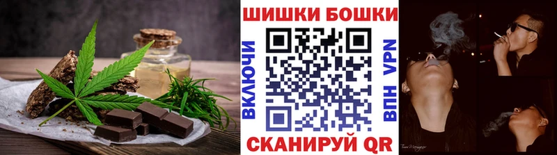 Купить закладки  Заринск  Еда ТГК конопля 