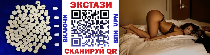 ЭКСТАЗИ TESLA  Купить где  Заринск 
