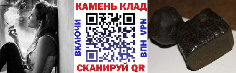 Купить  Заринск  ГАШИШ Cannabis 