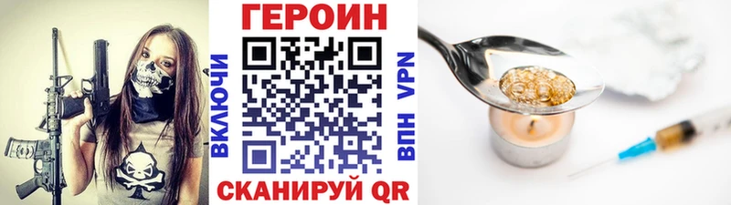 Героин афганец  Купить где  Заринск 