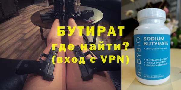 MESCALINE Касимов