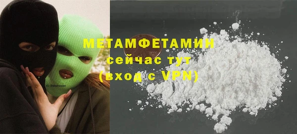 MESCALINE Касимов
