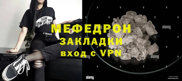 ГАЛЛЮЦИНОГЕННЫЕ ГРИБЫ Карталы