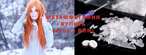 MESCALINE Касимов