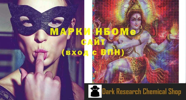 MESCALINE Касимов