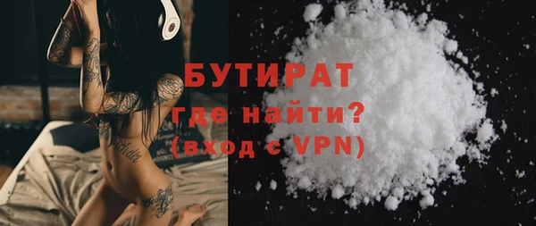 MESCALINE Карпинск