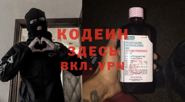 MESCALINE Карпинск