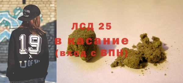 MESCALINE Карпинск