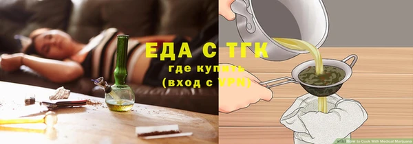ГАЛЛЮЦИНОГЕННЫЕ ГРИБЫ Карталы