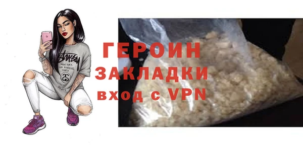 MESCALINE Карпинск