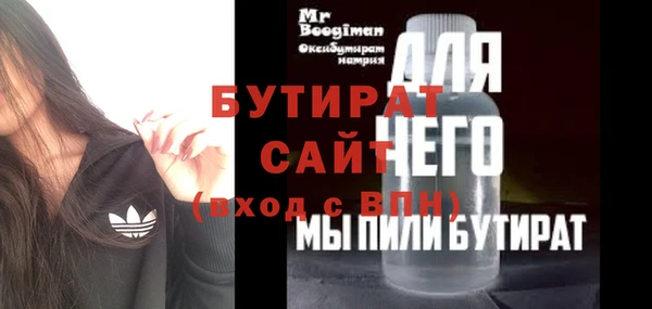 MESCALINE Касимов