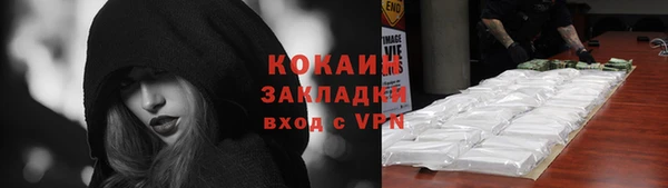 MESCALINE Касимов