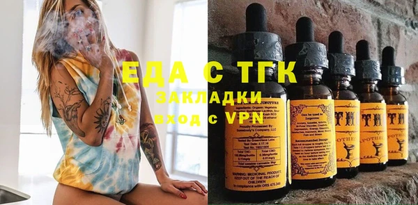 MESCALINE Карпинск
