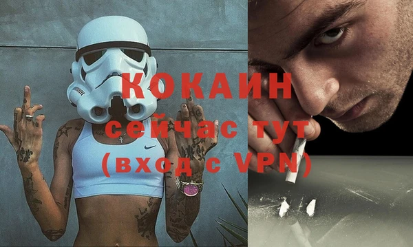 MESCALINE Карпинск
