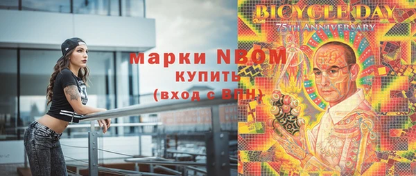 MESCALINE Касимов