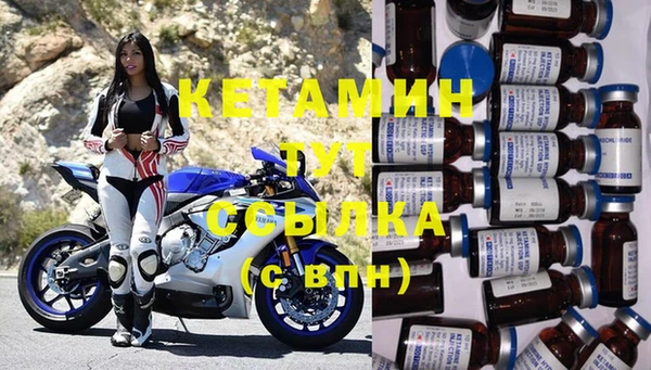 MESCALINE Касимов