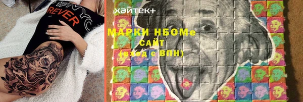 MESCALINE Карпинск