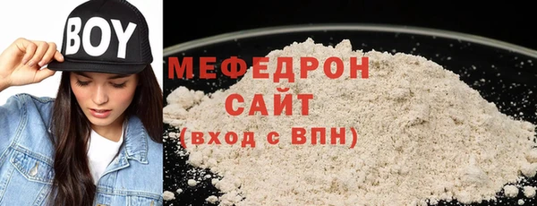 ГАЛЛЮЦИНОГЕННЫЕ ГРИБЫ Карталы