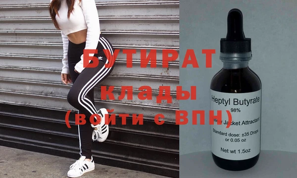 MESCALINE Касимов