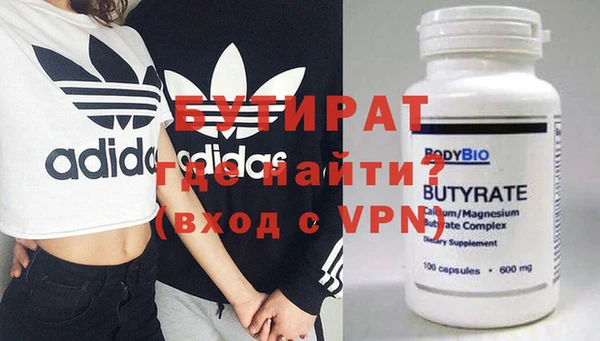 MESCALINE Карпинск