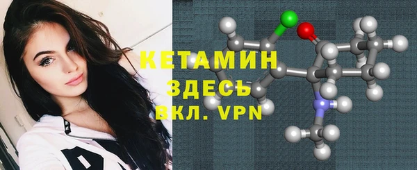 MESCALINE Карпинск