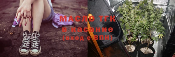 MESCALINE Карпинск