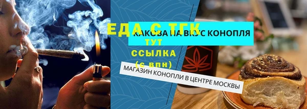 MESCALINE Карпинск