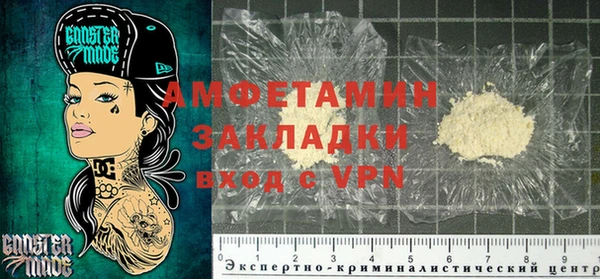 MESCALINE Карпинск