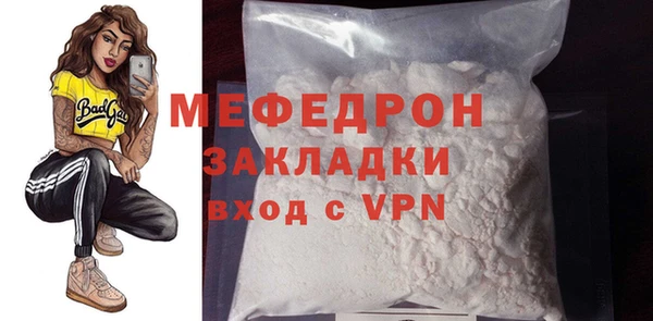 MESCALINE Карпинск