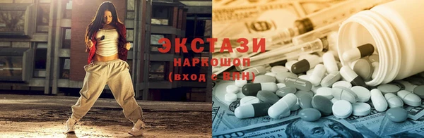 MESCALINE Карпинск