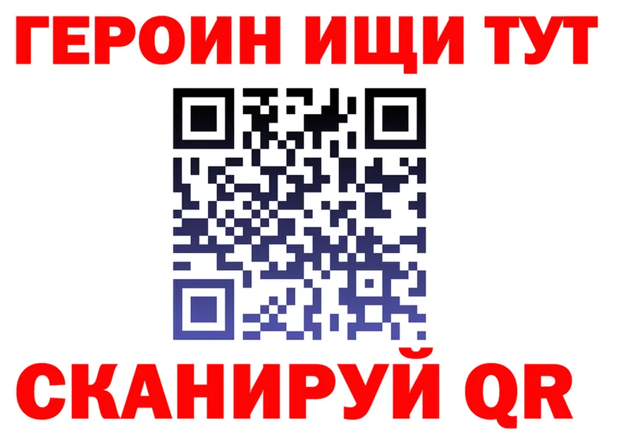 АМФ Розовый ссылки маркетплейс OMG Заринск