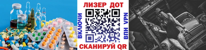 Лсд 25 экстази кислота  Купить где  Заринск 