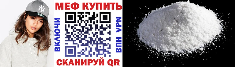 Купить закладки  Заринск  МЯУ-МЯУ 4 MMC 