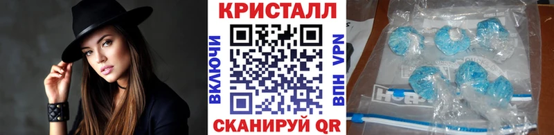 МЕТАМФЕТАМИН пудра  Купить где  Заринск 