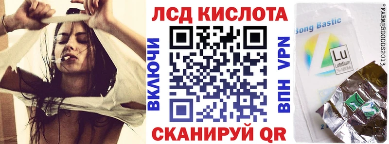 Марки 25I-NBOMe 1,5мг  Купить где  Заринск 
