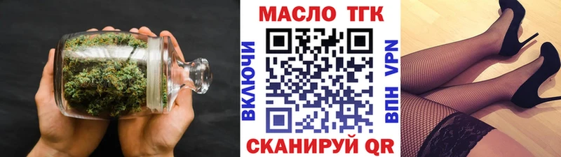 Купить закладки  Заринск  ТГК концентрат 