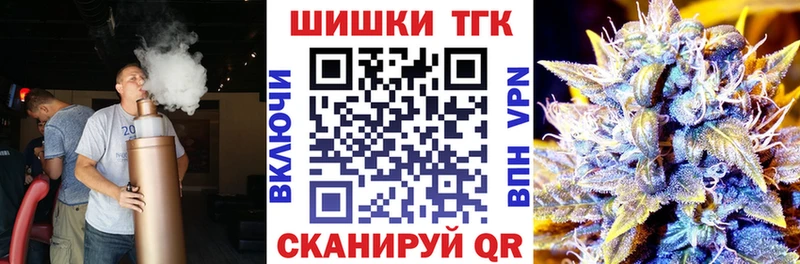 Купить  Заринск  Бошки Шишки THC 21% 